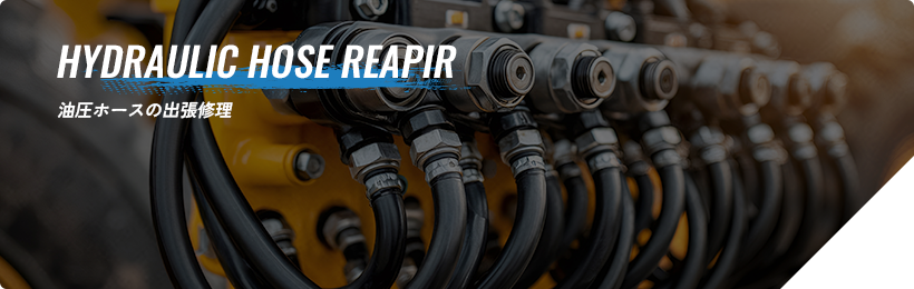 bnr_hydraulic_hose_off