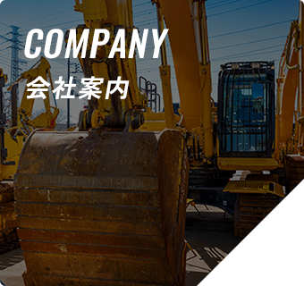 bnrhalf_company_off