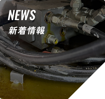 bnrhalf_news_off
