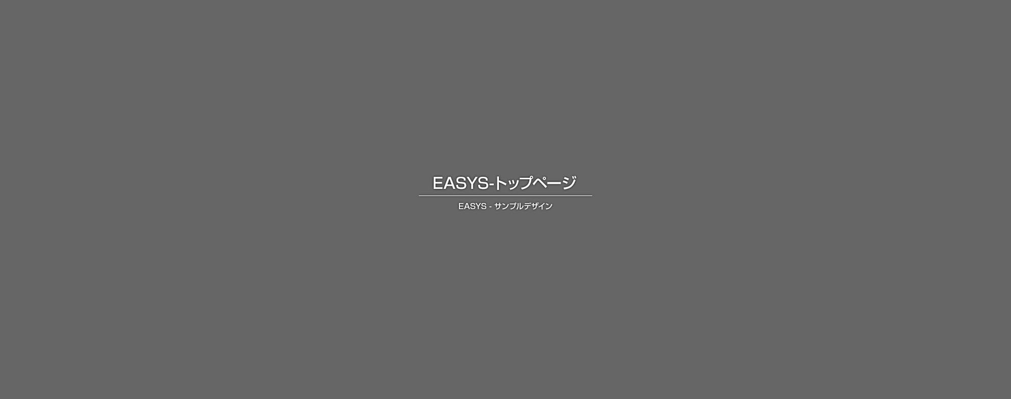 建設機械の修理